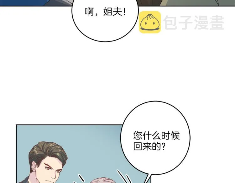 第36话 挥泪重逢 第107页