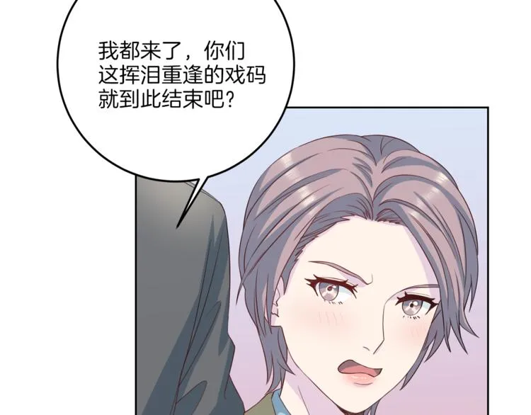 第36话 挥泪重逢 第112页