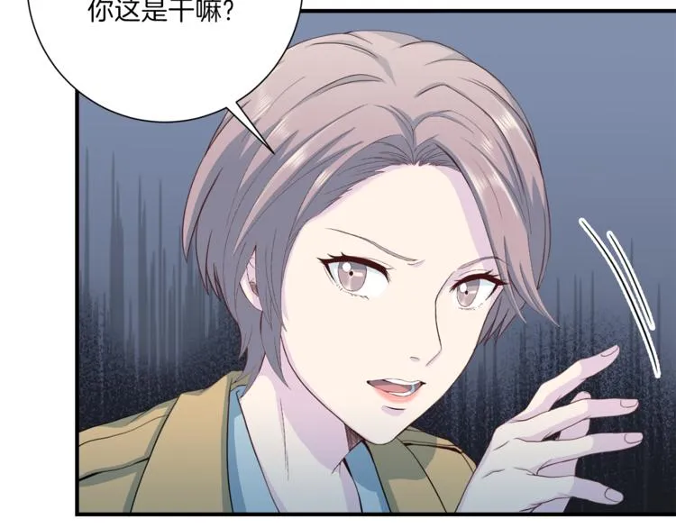 第37话 我吃醋了？ 第7页