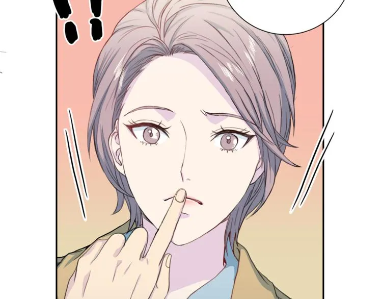 第37话 我吃醋了？ 第21页