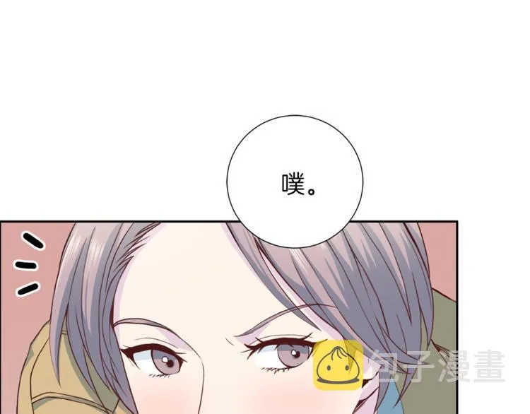 第37话 我吃醋了？ 第39页