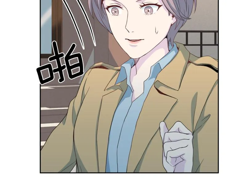 第37话 我吃醋了？ 第51页