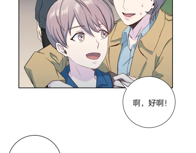 第37话 我吃醋了？ 第59页