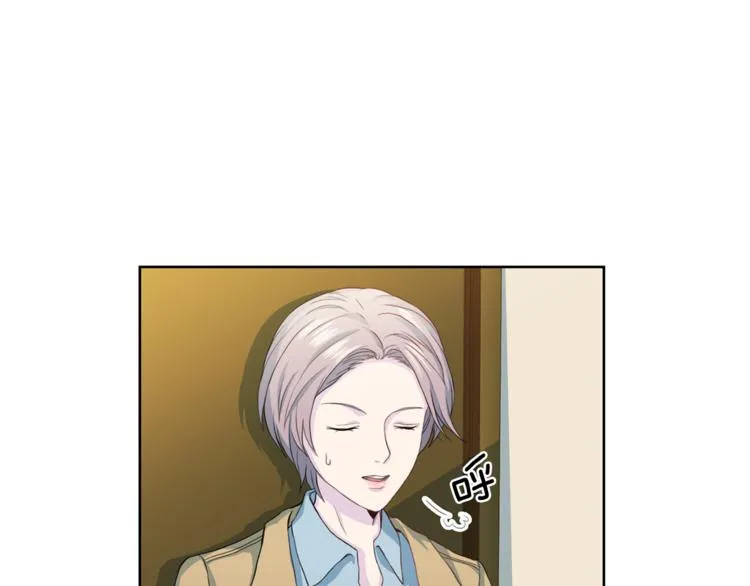 第37话 我吃醋了？ 第66页