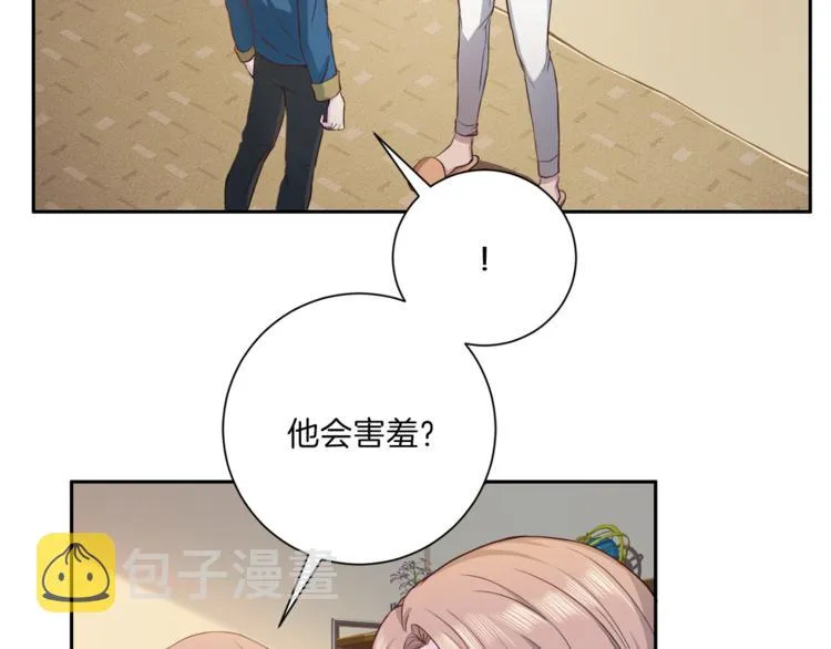 第37话 我吃醋了？ 第71页