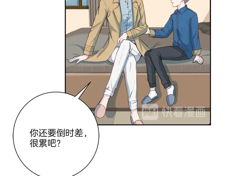 第37话 我吃醋了？ 第85页