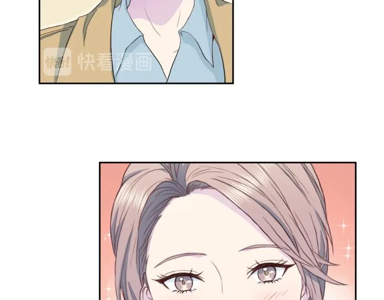 第37话 我吃醋了？ 第94页