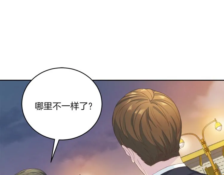 第38话 恋爱的人 第6页
