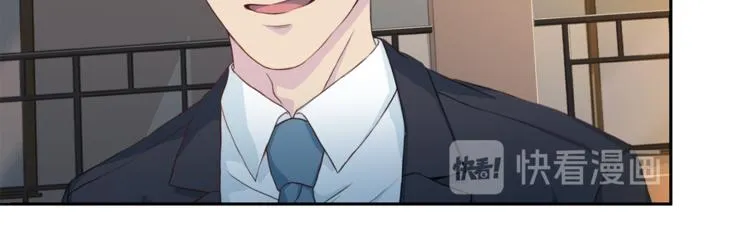 第38话 恋爱的人 第13页