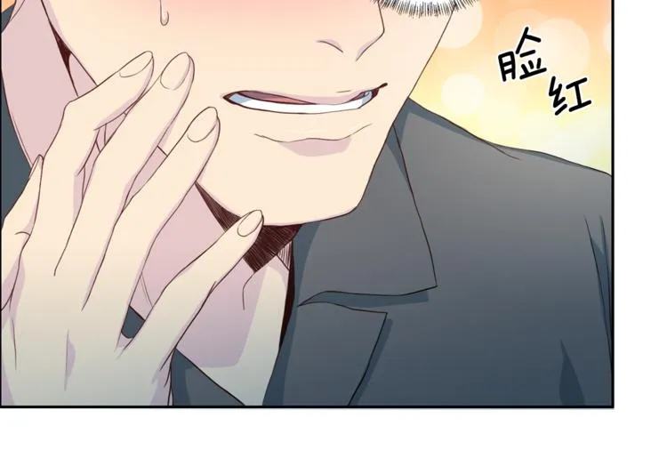 第38话 恋爱的人 第28页