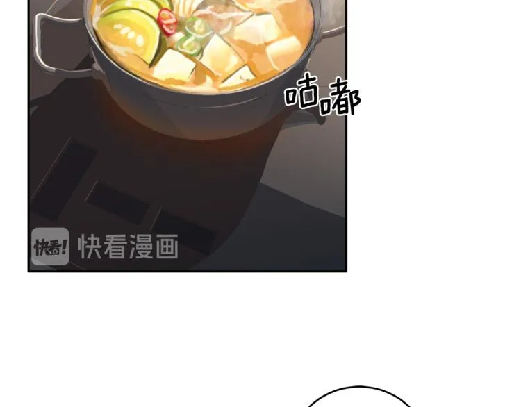 第38话 恋爱的人 第41页