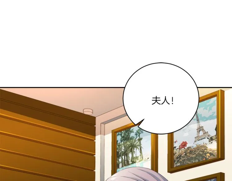 第38话 恋爱的人 第44页