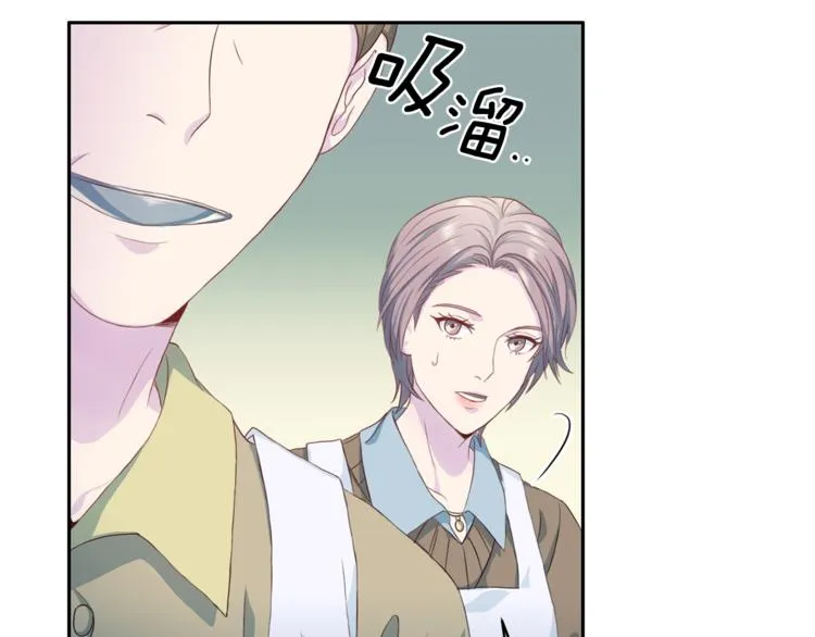 第38话 恋爱的人 第55页
