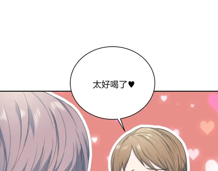 第38话 恋爱的人 第57页