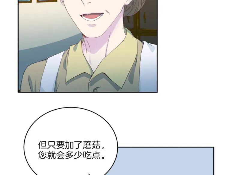 第38话 恋爱的人 第64页