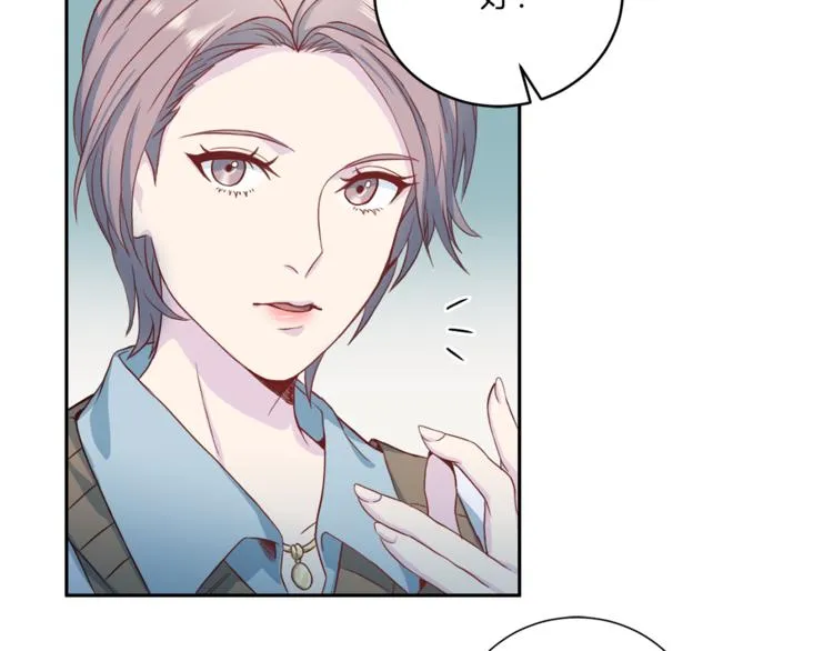 第38话 恋爱的人 第78页