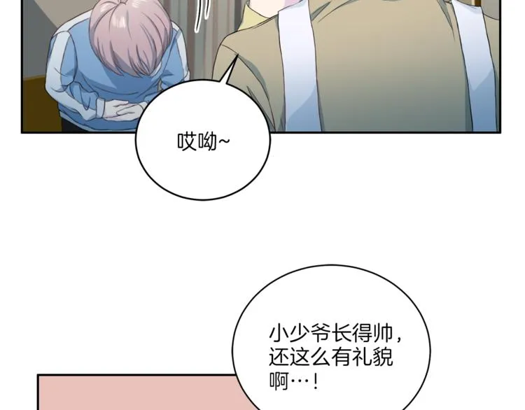 第38话 恋爱的人 第93页