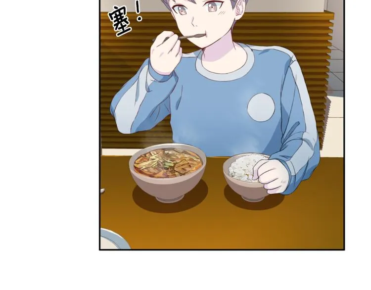 第38话 恋爱的人 第100页