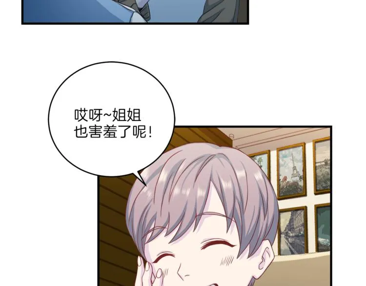 第39话 日常表扬 第7页