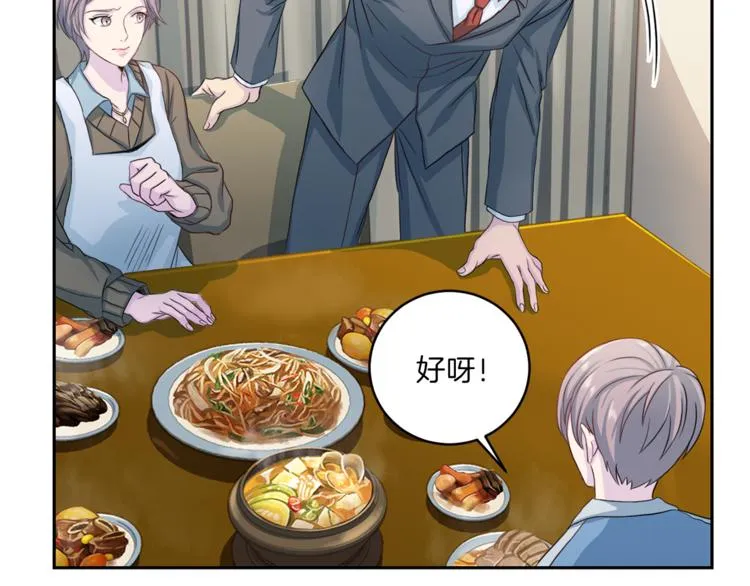 第39话 日常表扬 第30页