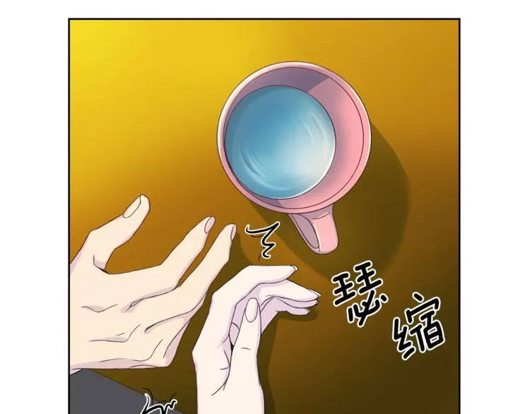 第39话 日常表扬 第76页