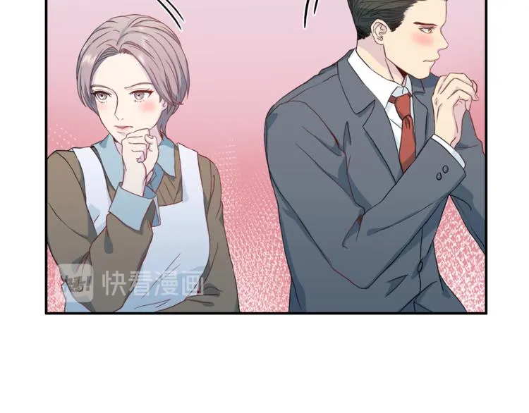 第39话 日常表扬 第81页