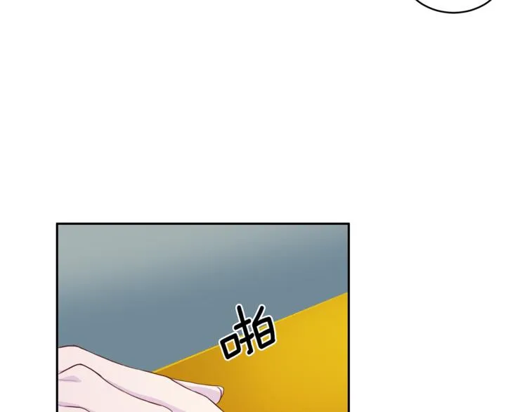 第39话 日常表扬 第88页