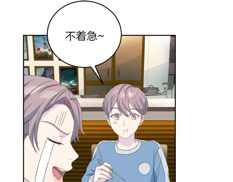 第39话 日常表扬 第108页
