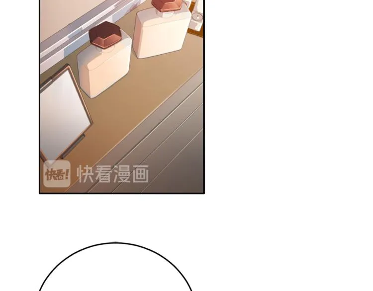 第40话 拒绝共享 第2页