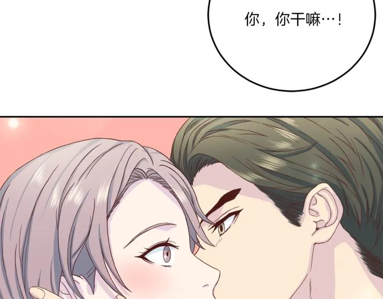 第40话 拒绝共享 第12页