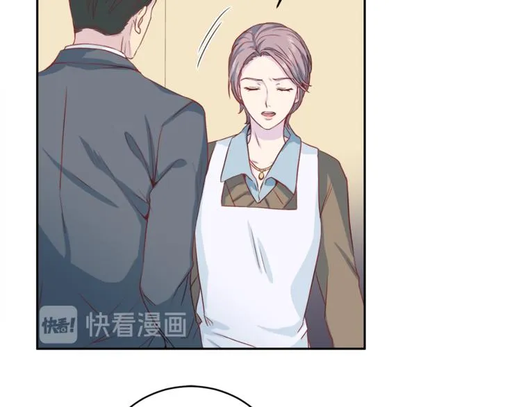 第40话 拒绝共享 第48页