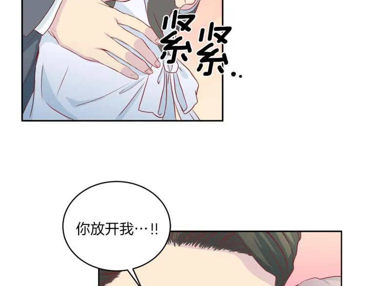 第40话 拒绝共享 第54页