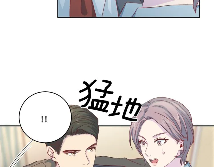 第40话 拒绝共享 第56页