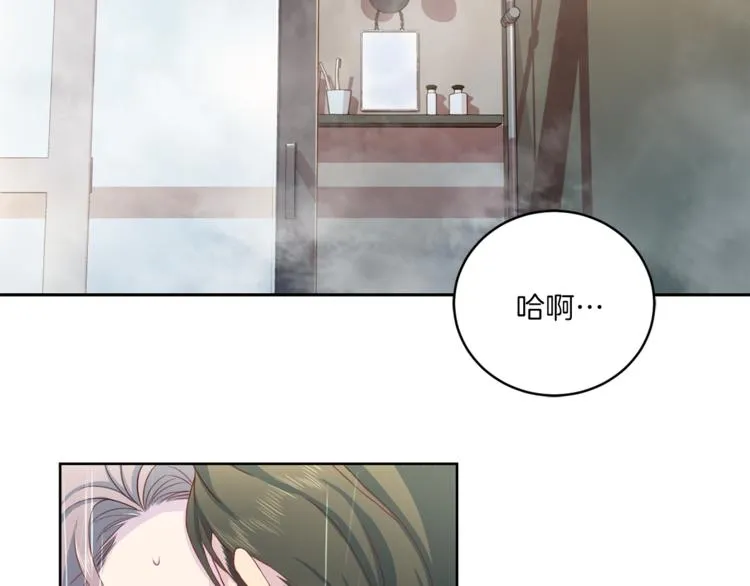 第40话 拒绝共享 第63页