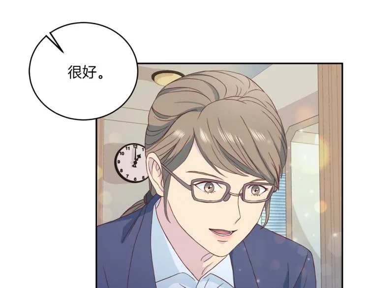 第40话 拒绝共享 第78页
