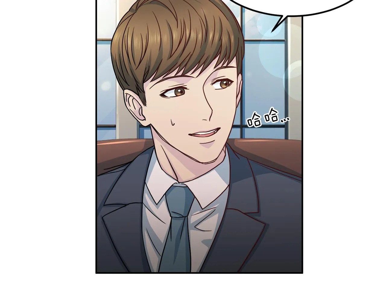 第65话结婚！ 第8页