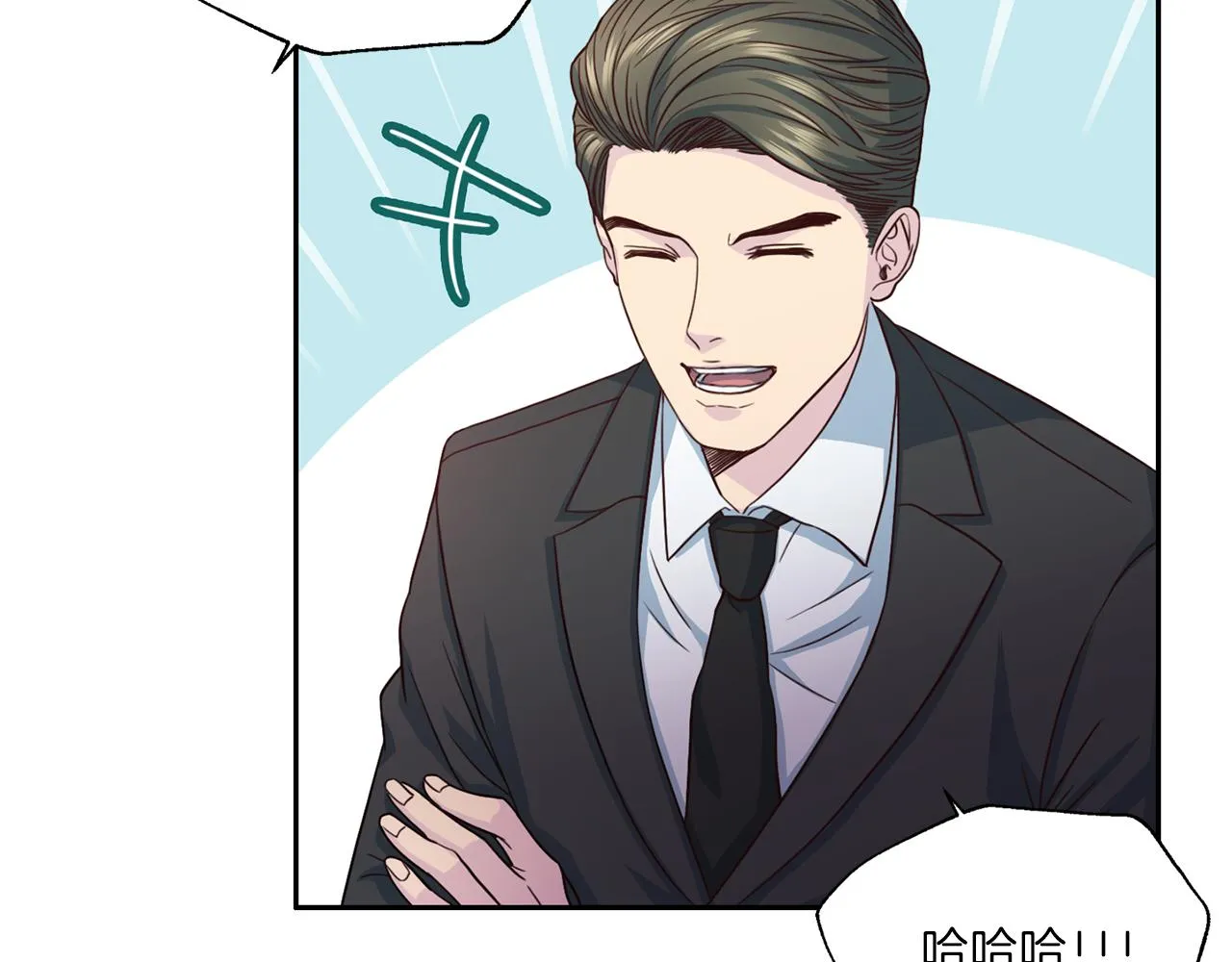 第65话结婚！ 第27页