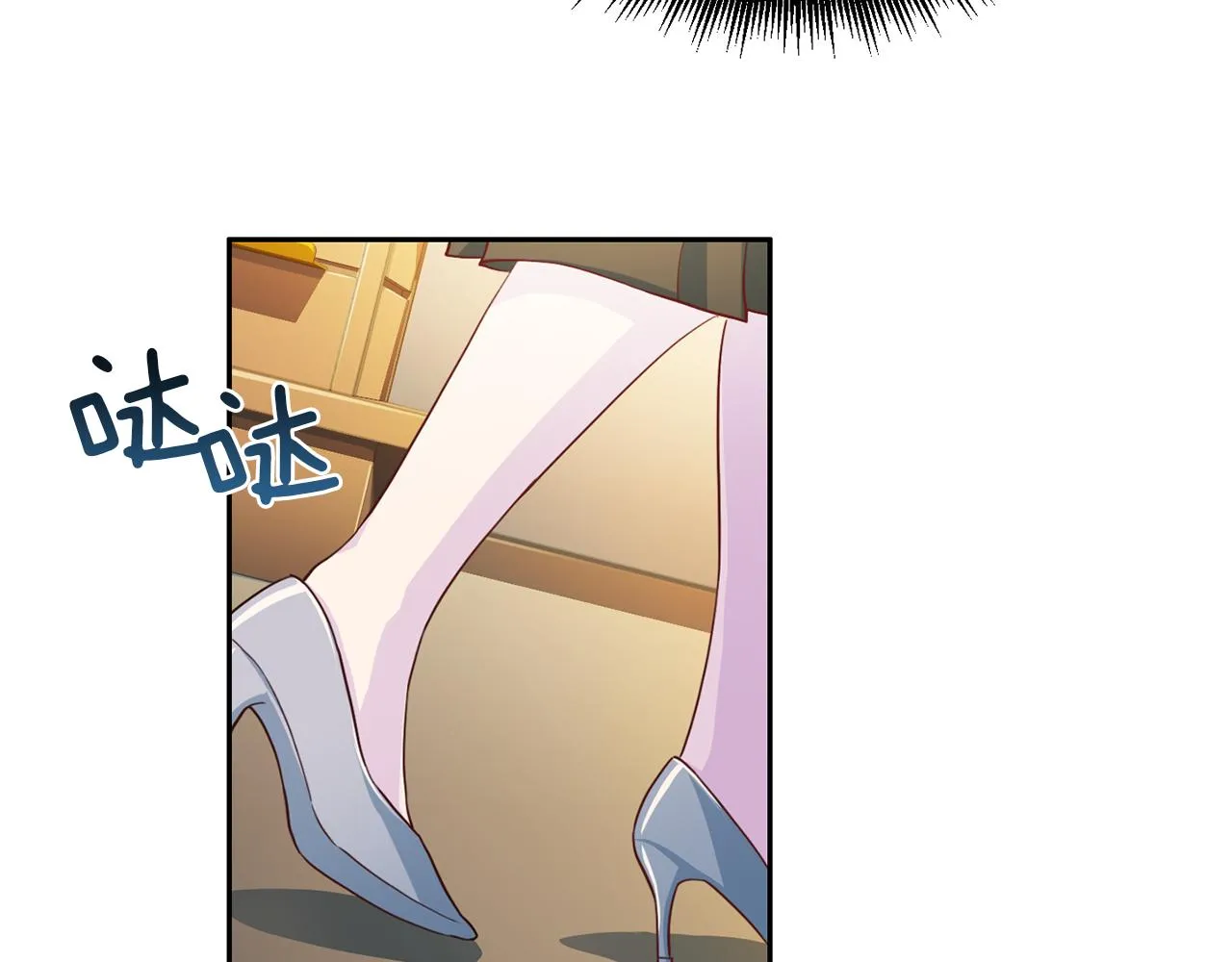 第65话结婚！ 第31页