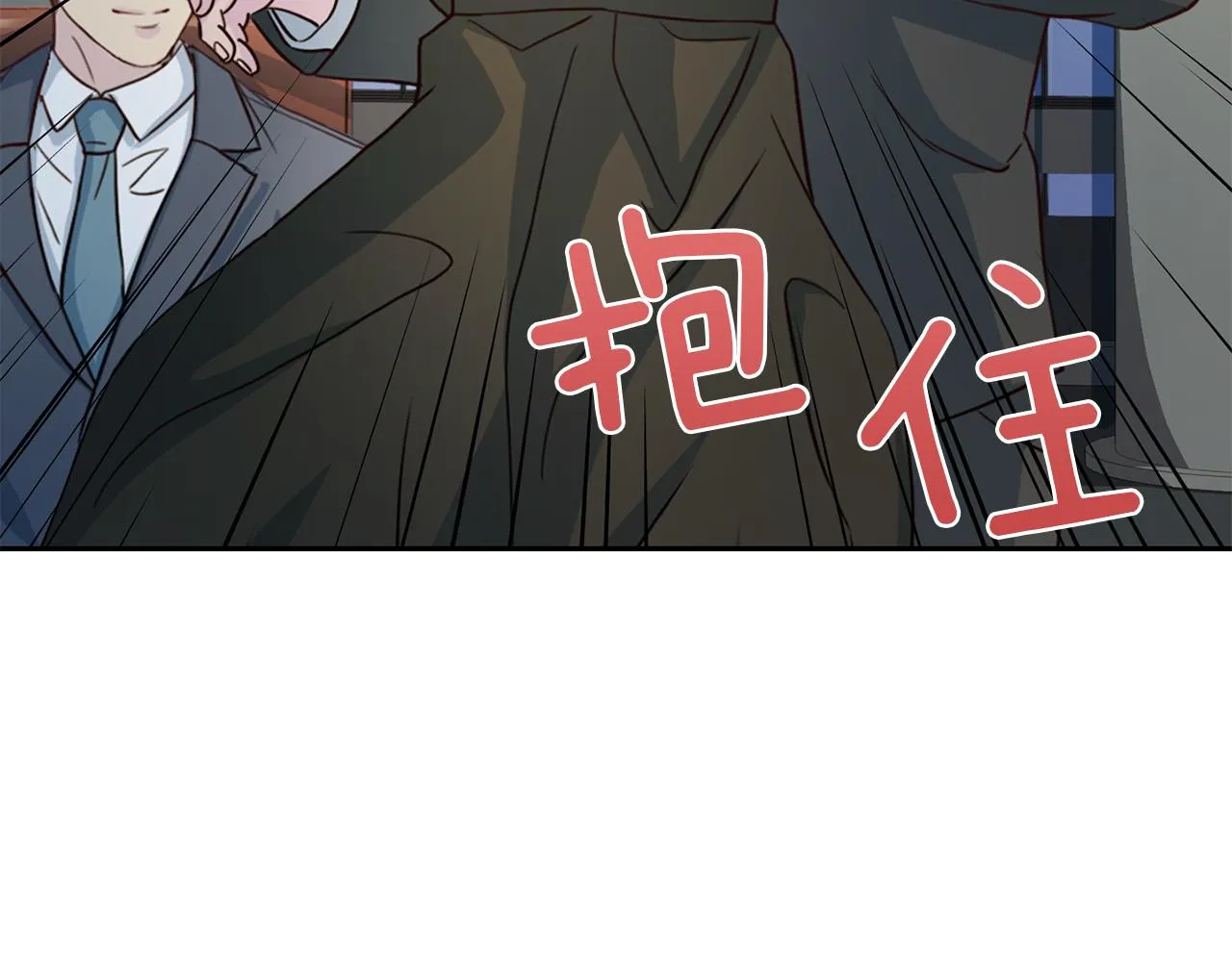 第65话结婚！ 第40页