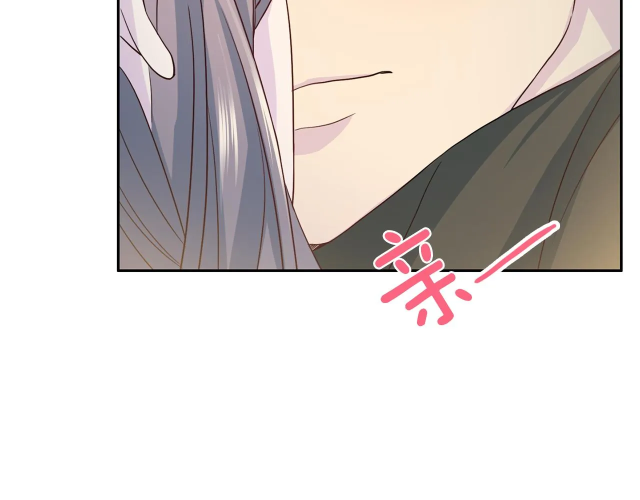 第65话结婚！ 第45页