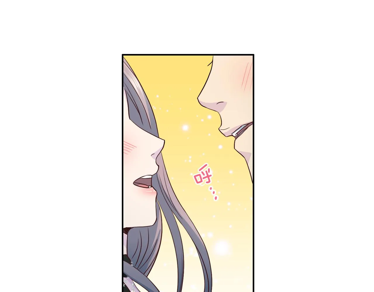 第65话结婚！ 第46页
