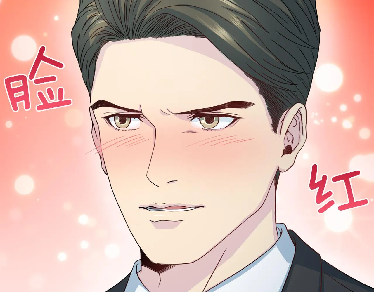 第65话结婚！ 第54页