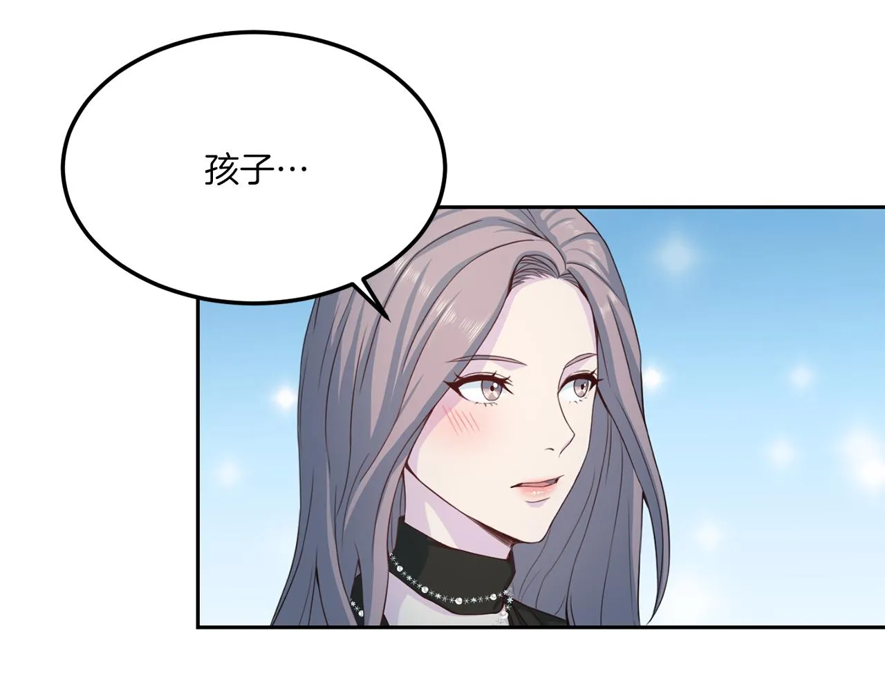 第65话结婚！ 第83页