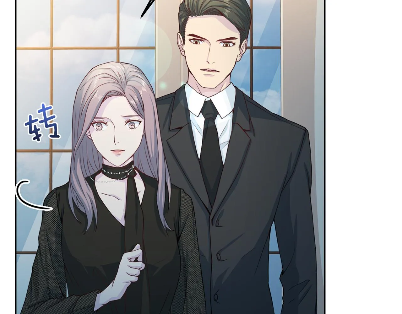 第65话结婚！ 第89页
