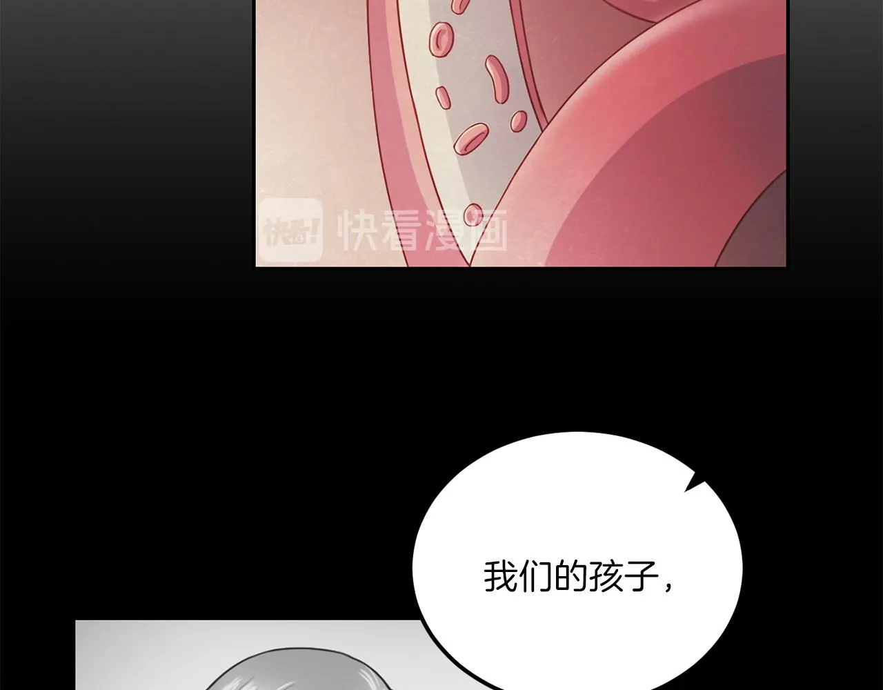 第65话结婚！ 第93页