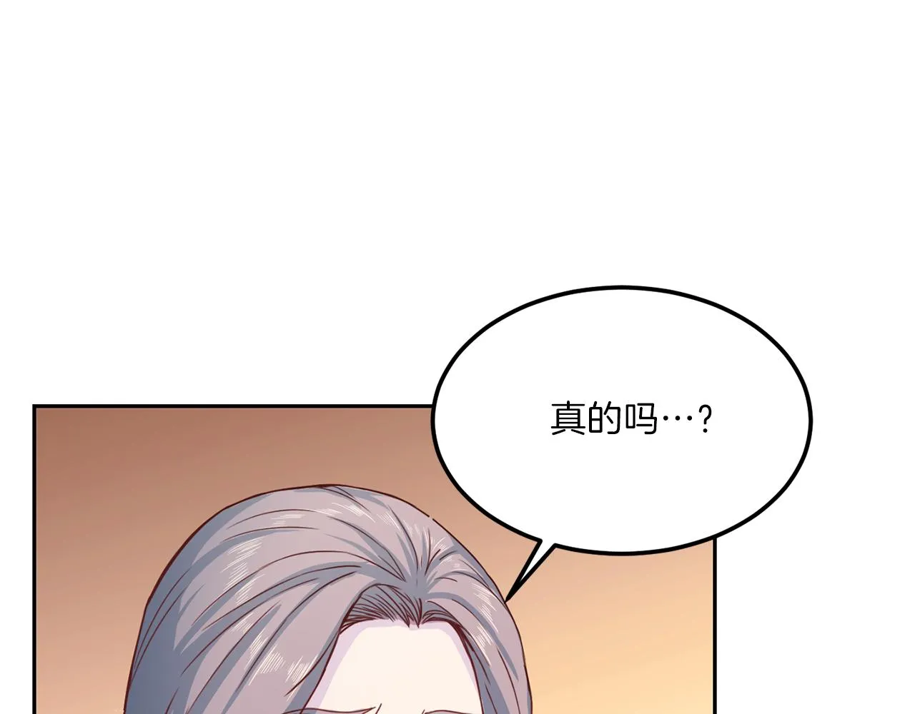 第65话结婚！ 第115页