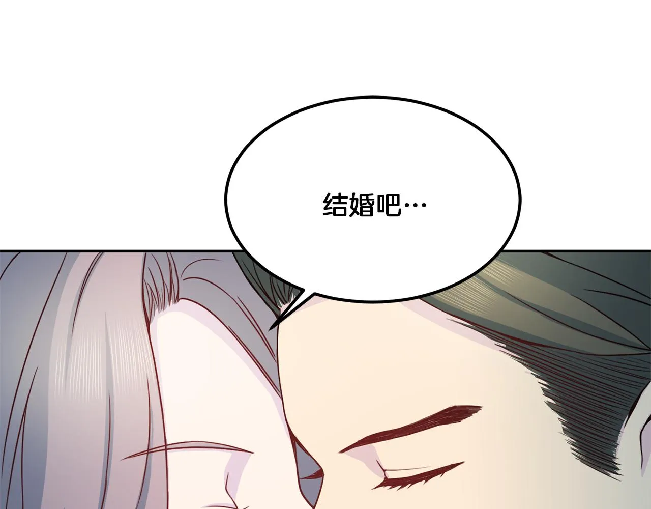 第65话结婚！ 第131页