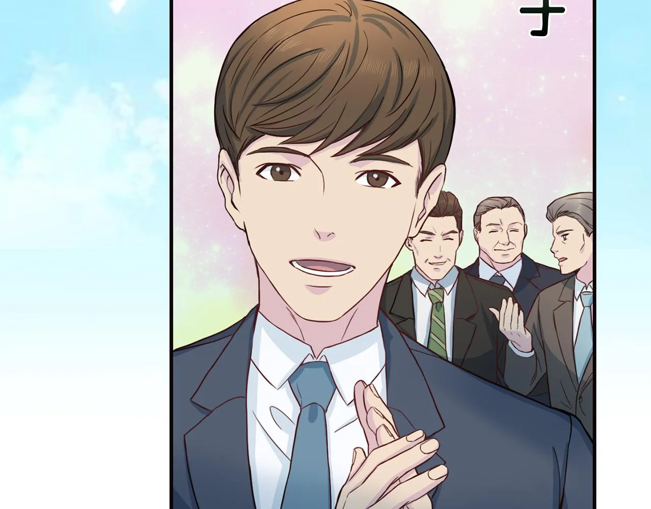 第65话结婚！ 第140页