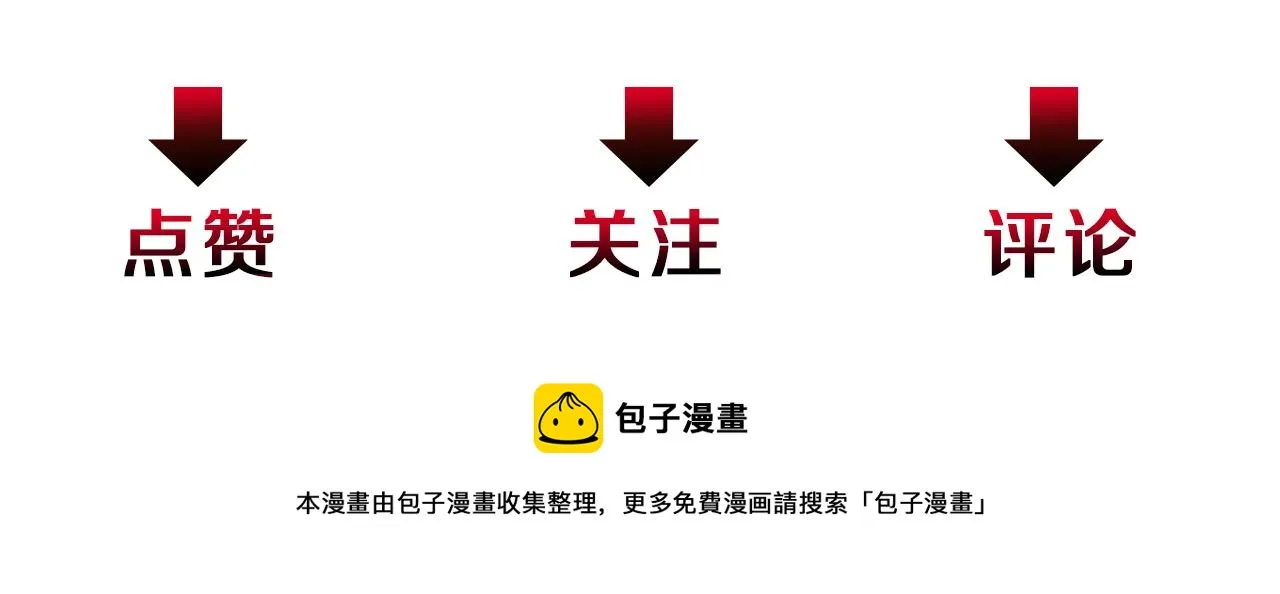 第65话结婚！ 第148页