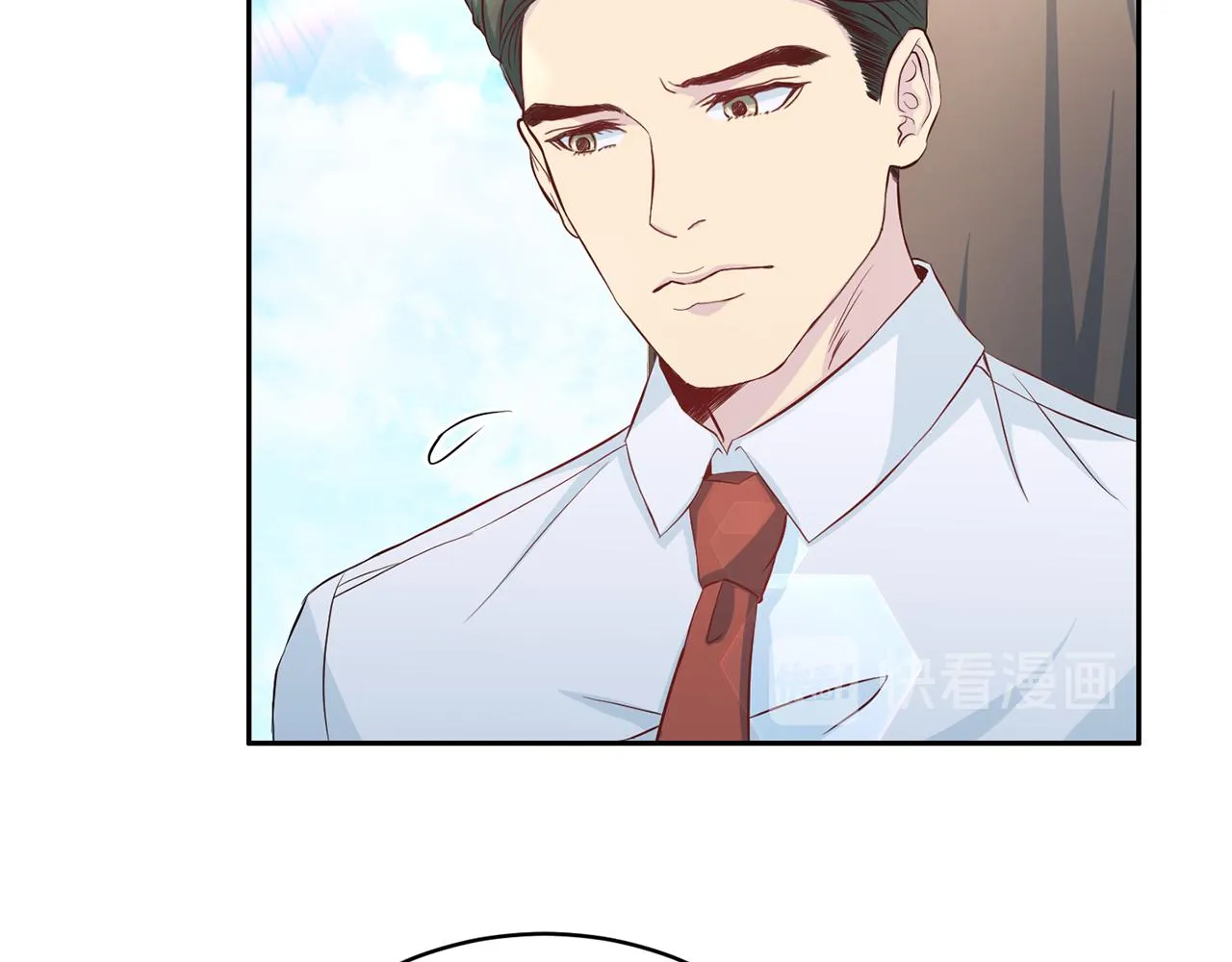第63话结婚？ 第9页